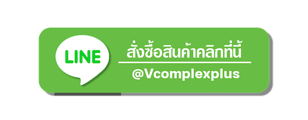 Line V-Complex Plus